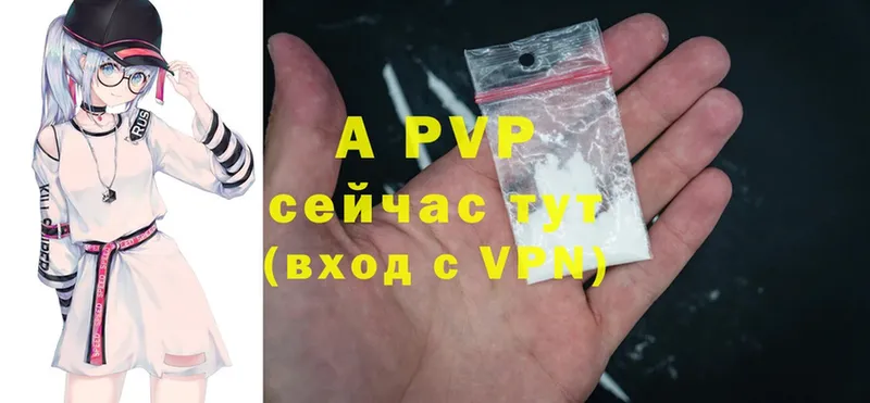 mega вход  хочу наркоту  Вязьма  APVP кристаллы 