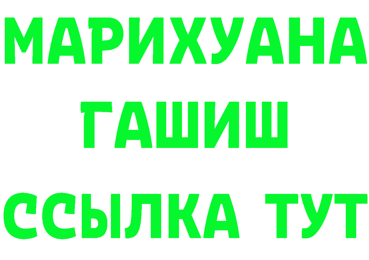 Амфетамин 97% ТОР площадка blacksprut Вязьма